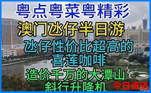 恰西草原旅游攻略